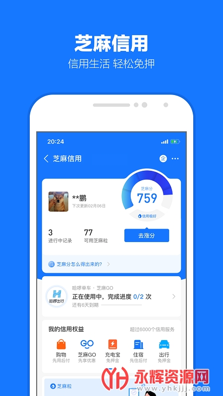 ֧�����ֻ���