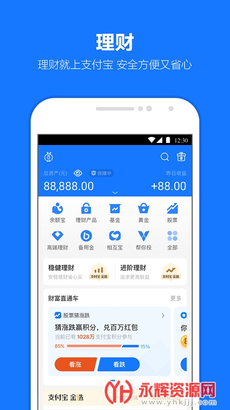 ֧�����ֻ���