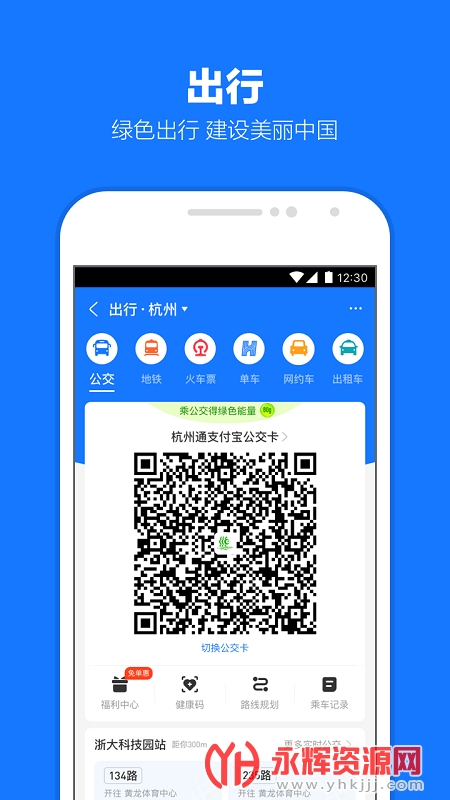 ֧�����ֻ���