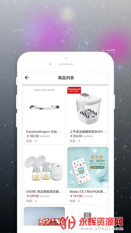 һ�Ǻ���app��׿�棨Ȥ�����