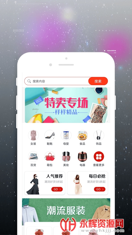 һ�Ǻ���app��׿�棨Ȥ�����