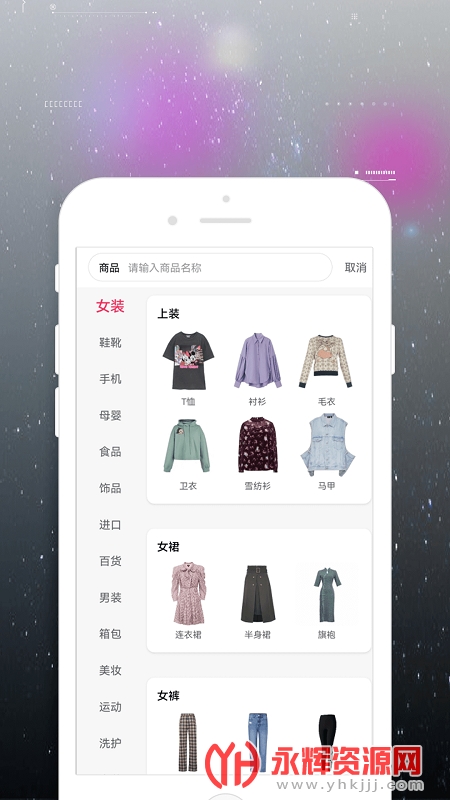 һ�Ǻ���app��׿�棨Ȥ�����