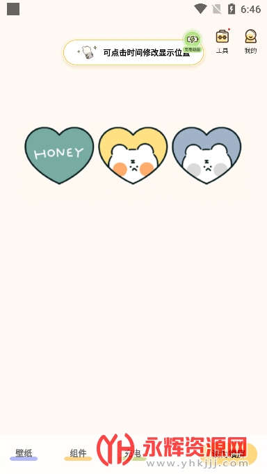 ��������app�ٷ���