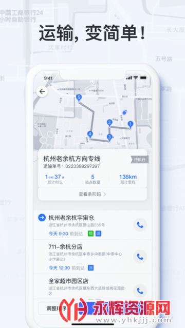 �������app�ٷ�����