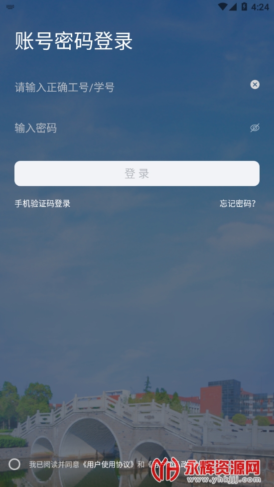 ϺԺappٷ, ϺԺappٷ