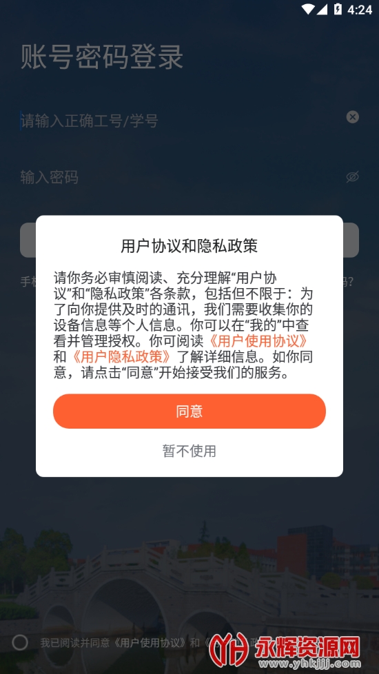 ϺԺappٷ, ϺԺappٷ