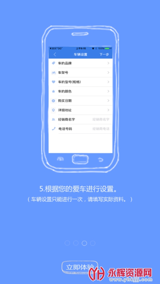 ����������app���°�, ����������app���°�