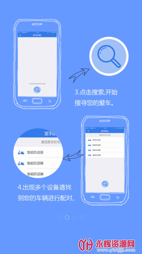 ����������app���°�, ����������app���°�