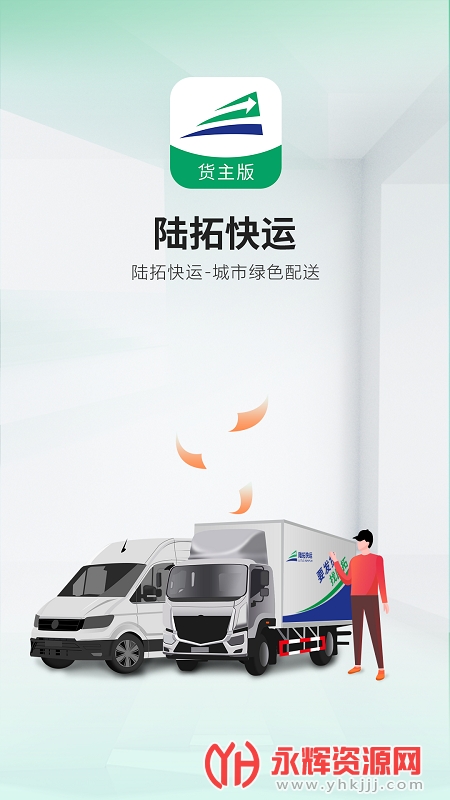 ½�ؿ��˻�����app�ٷ�2023���°汾, ½�ؿ��˻�����app�ٷ�2023���°汾