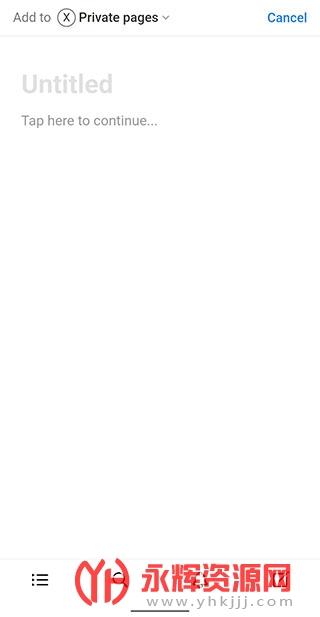 notion��׿��2023���°汾���İ�, notion��׿��2023���°汾���İ�