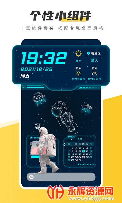 Ԫ�����氲׿��