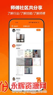 ʦ������2023��׿���°�, ʦ������2023��׿���°�