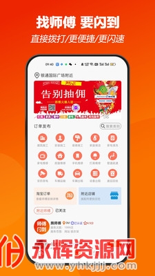 ʦ������2023��׿���°�, ʦ������2023��׿���°�