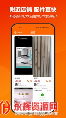 ʦ������2023��׿���°�, ʦ������2023��׿���°�