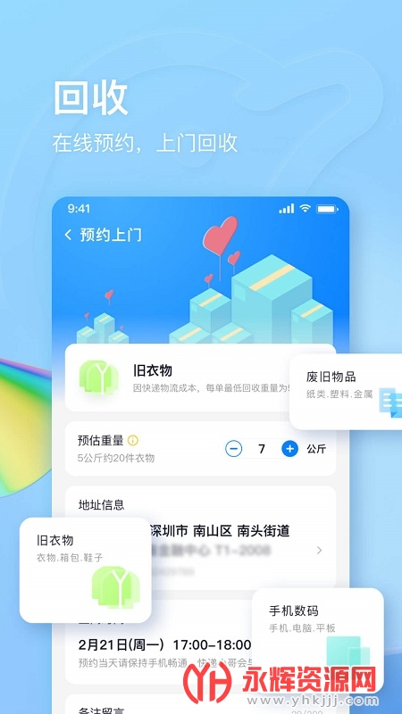 Ǯͻapp, Ǯͻapp