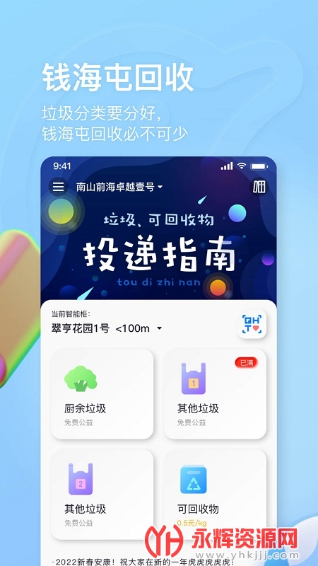 Ǯͻapp, Ǯͻapp