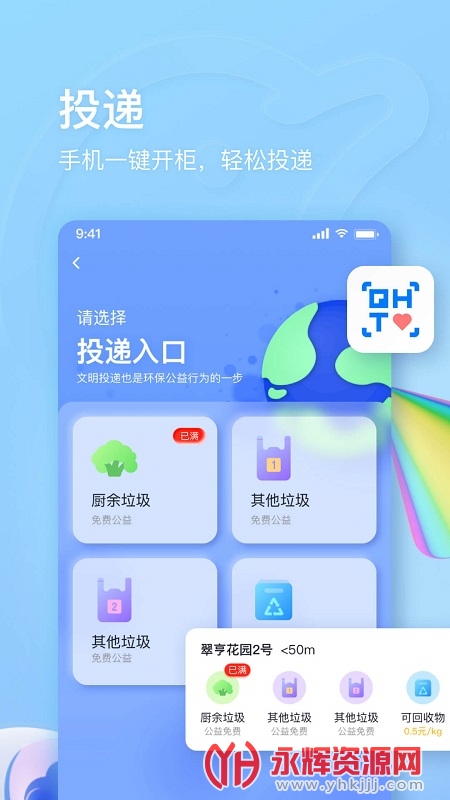 Ǯͻapp, Ǯͻapp