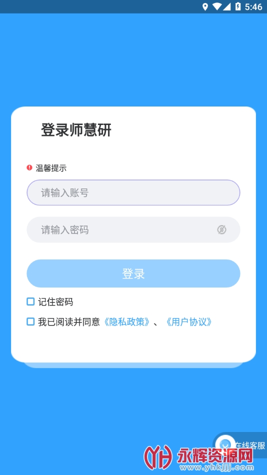ʦapp°, ʦapp°
