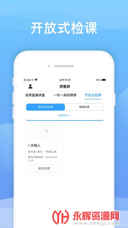 ʦapp°, ʦapp°