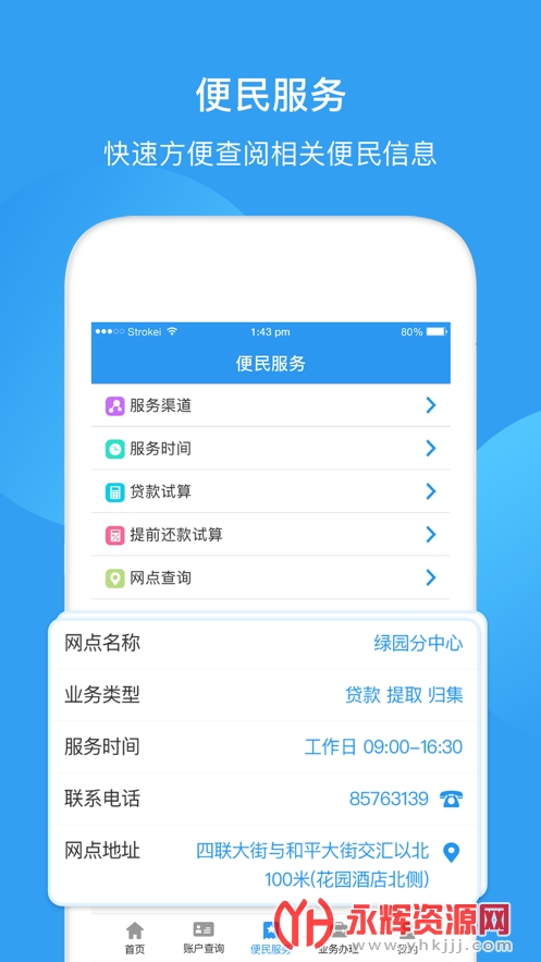 ����������app���°�, ����������app���°�