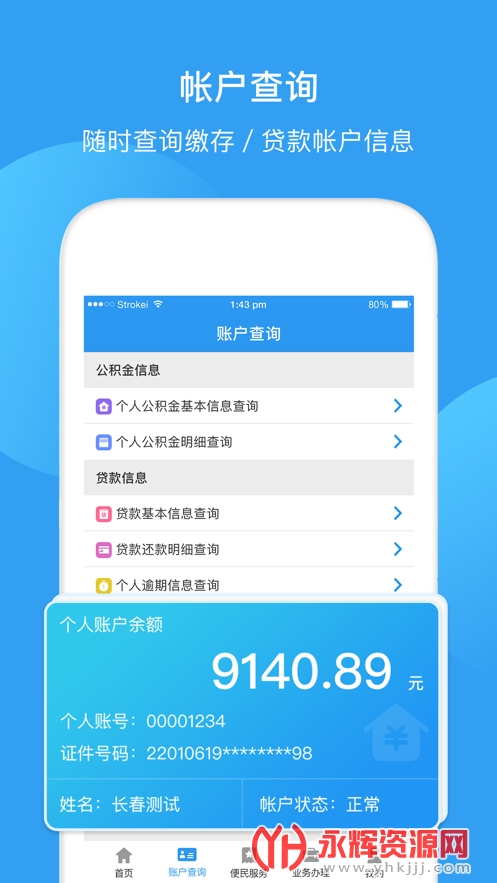 ����������app���°�, ����������app���°�