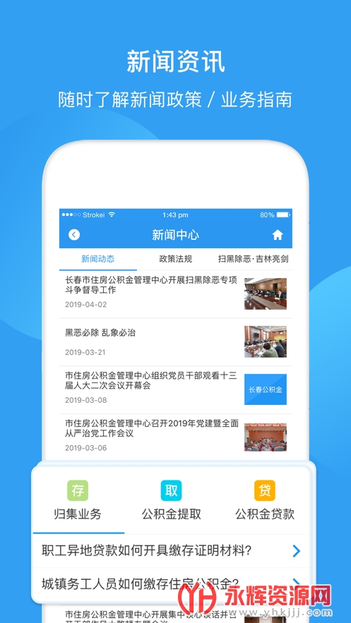 ����������app���°�, ����������app���°�