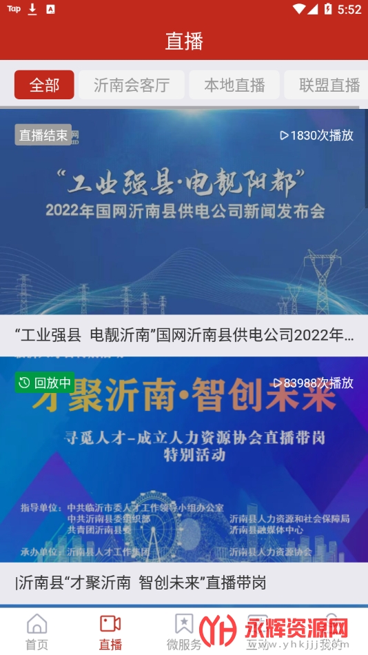 �����׷�app���°�, �����׷�app���°�