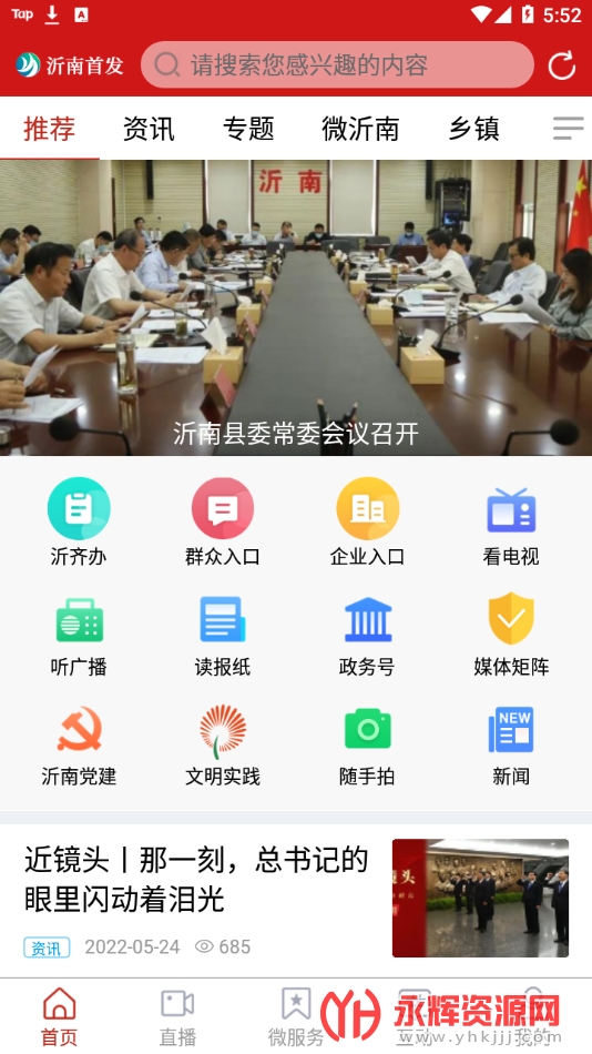 �����׷�app���°�, �����׷�app���°�