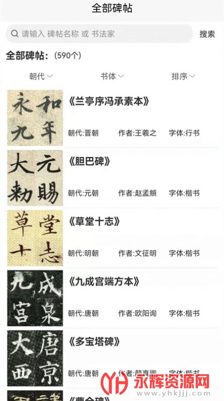 ī鷨ֵappٷ, ī鷨ֵappٷ