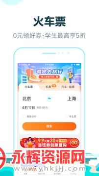 ȥ�Ķ�����app���°�, ȥ�Ķ�����app���°�