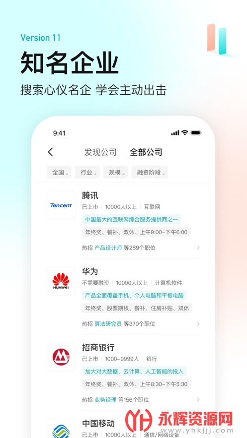 BOSSֱƸapp�ٷ�����, BOSSֱƸapp�ٷ�����