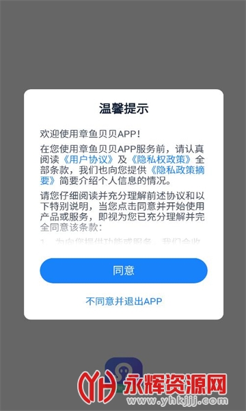 㱴app׿, 㱴app׿