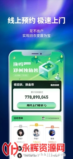 ����app��׿��, ����app��׿��