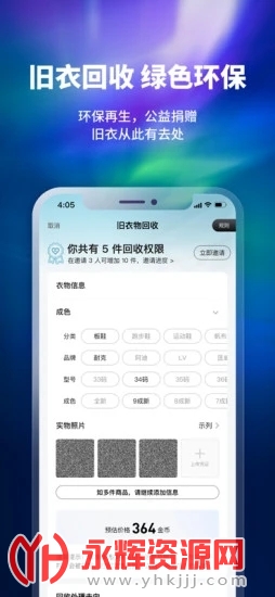 ����app��׿��, ����app��׿��