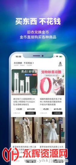 ����app��׿��, ����app��׿��