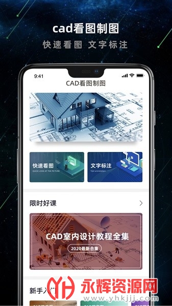 ����ʩ������app�ٷ���׿��, ����ʩ������app�ٷ���׿��