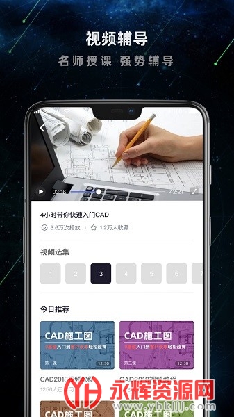 ����ʩ������app�ٷ���׿��, ����ʩ������app�ٷ���׿��