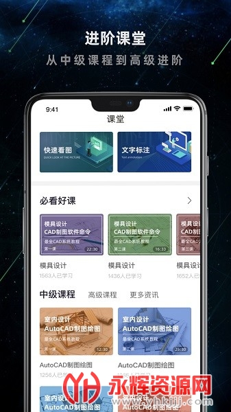 ����ʩ������app�ٷ���׿��, ����ʩ������app�ٷ���׿��