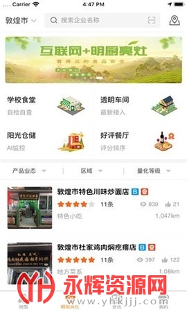 ¤��ʳ���̻���, ¤��ʳ���̻���