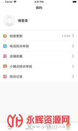 ¤��ʳ���̻���, ¤��ʳ���̻���