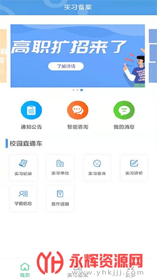 ְУ��԰�ٷ���