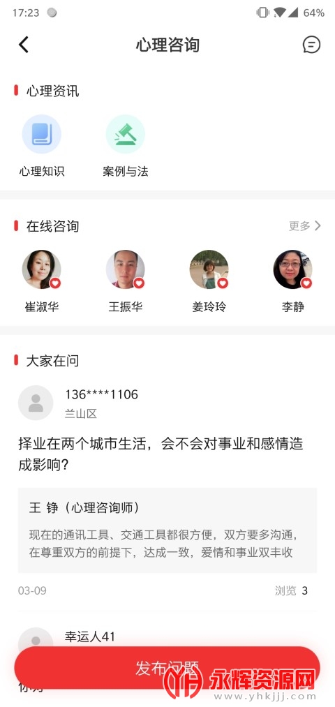 ��³����app�ٷ���ʽ��, ��³����app�ٷ���ʽ��