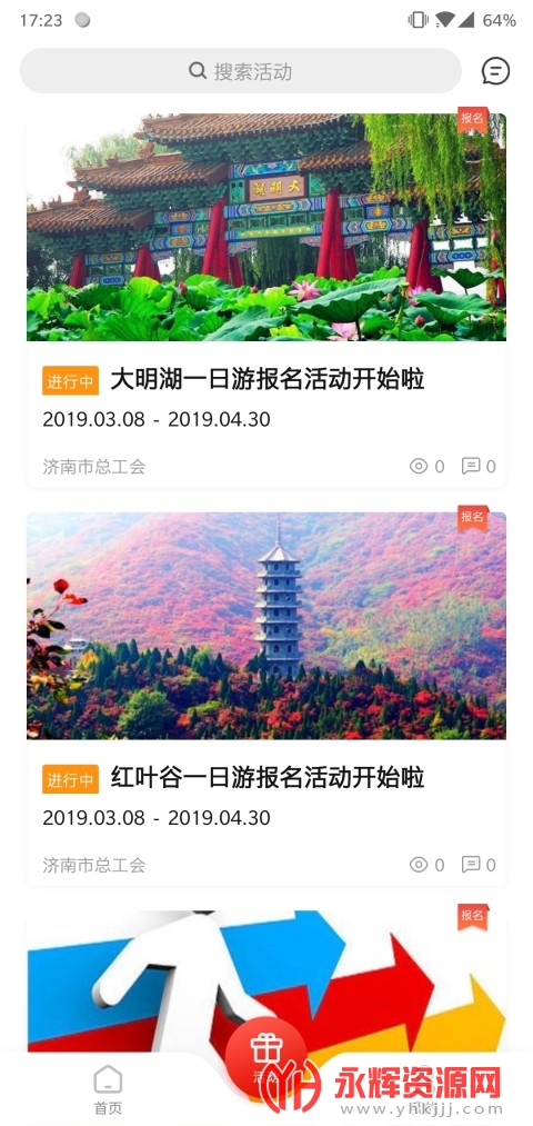 ��³����app�ٷ���ʽ��, ��³����app�ٷ���ʽ��