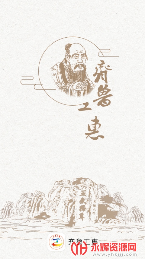 ��³����app�ٷ���ʽ��, ��³����app�ٷ���ʽ��