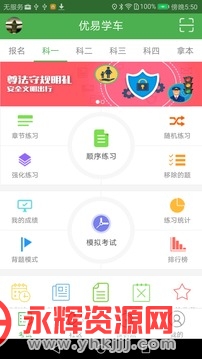 ����ѧ��ѧԱ��, ����ѧ��ѧԱ��