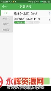 ����ѧ��ѧԱ��, ����ѧ��ѧԱ��