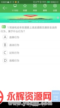 ����ѧ��ѧԱ��, ����ѧ��ѧԱ��