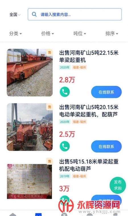 ���ض��ֻ�, ���ض��ֻ�