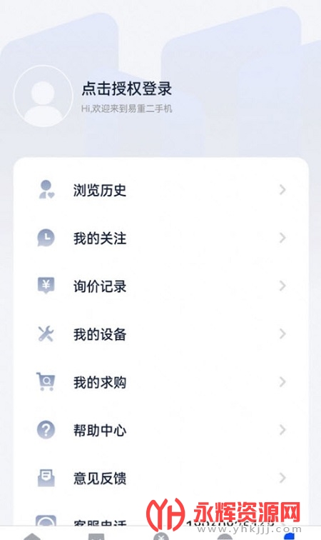 ���ض��ֻ�, ���ض��ֻ�