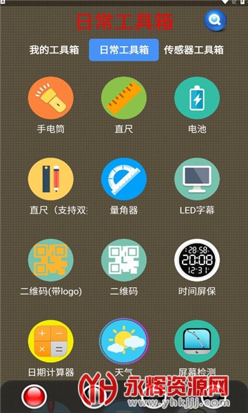 ̫��������app���°�2023, ̫��������app���°�2023